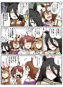 カフェにチョコを渡すタキオン