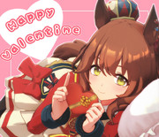 ハッピーバレンタイン！