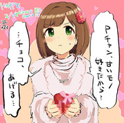 ハッピーバレンタイン️