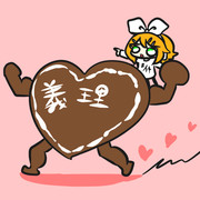かけるちょことリン