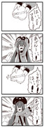 元気すぎる音街ウナとバレンタイン