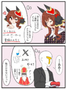 ピンとこないジェントレ