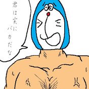 俺が俺で無くなってゆく ニコニコ静画 イラスト
