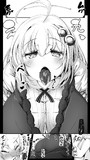 ばれんたいんのゆーわく