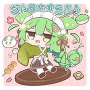 和メイドもん