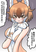 二択