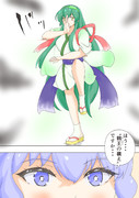 東北たふ子 3