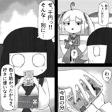 ホラーゲームにいそうたん344