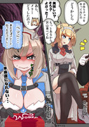 メリーランドのバレンタイン作戦2025