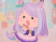 [絵本的なマック試走]