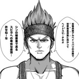 ブリッツボーラーワッカ