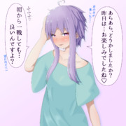 バレンタインデーの次の朝
