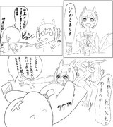 ラーメン禁止令