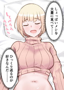 今月のドカ食いダイスキ！もちづきさん