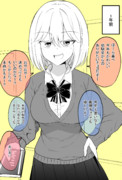 今年はやたらと"義理"を強調してくる幼馴染１