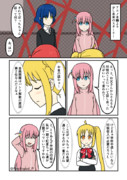 結束バンドと印税 01