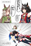 押しても駄目なら押してみよ