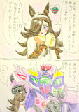 祝福のチョコ
