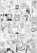 マックin