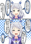 バレンタインチョコをあげたいヒシミラクル