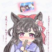 ヘリルビバレンタイン 真相編