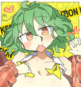 はんそく