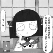 ホラーゲームにいそうたん345