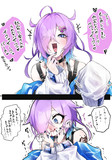あまり人を舐めるなよ