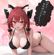 下着お燐ちゃん♥