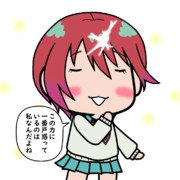 覚醒したマチュ