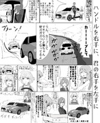 首都高バトルに巻き込まれる青さん