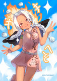 空島編はコニスちゃん衣装のSスネークちゃん