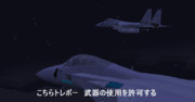 【MCヘリ】"Trebor, say again."