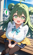 輝目