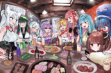 ボイスロイド飲み会！