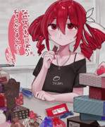 モテるテトさんのバレンタイン