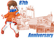 宗谷生誕87周年