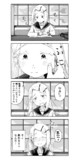 篠澤さんのほっぺ
