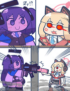 毒ユウカとデスモモイ②