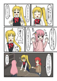 結束バンドと印税 02