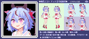 Luimago式　鳴花ミコトドット立ち絵素材