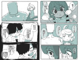 ゾンビお嬢様　29