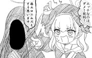 コハルニムス
