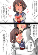 雷はママじゃない、一人の女性だ！！