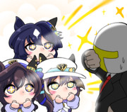 三姉妹の何かを訴えるまなざし攻撃！