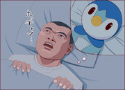 ポッチャマ