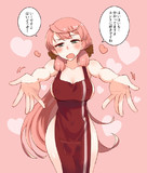 バレンタイン明石さん 2025
