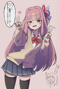 罰ゲームアカネチャン