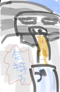 想いよ届け