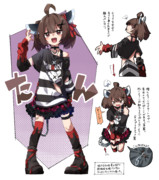 パンクファッションたん